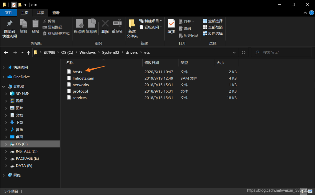 GitHub 访问加速方法-飞鸟和鱼的部落格