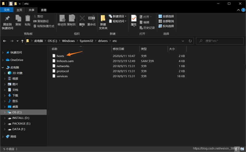 GitHub 访问加速方法-飞鸟和鱼的部落格