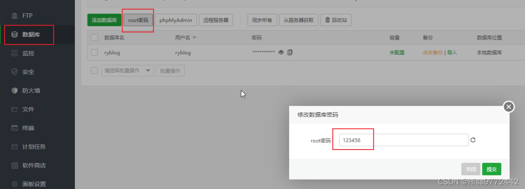 用宝塔面板安装Mysql之后外网navicat工具无法连接数据库-飞鸟和鱼的部落格