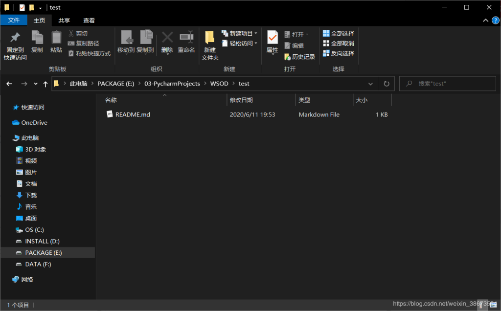 图片[14]-GitHub 小白入门（四）本地与远程仓库的交互-飞鸟和鱼的部落格