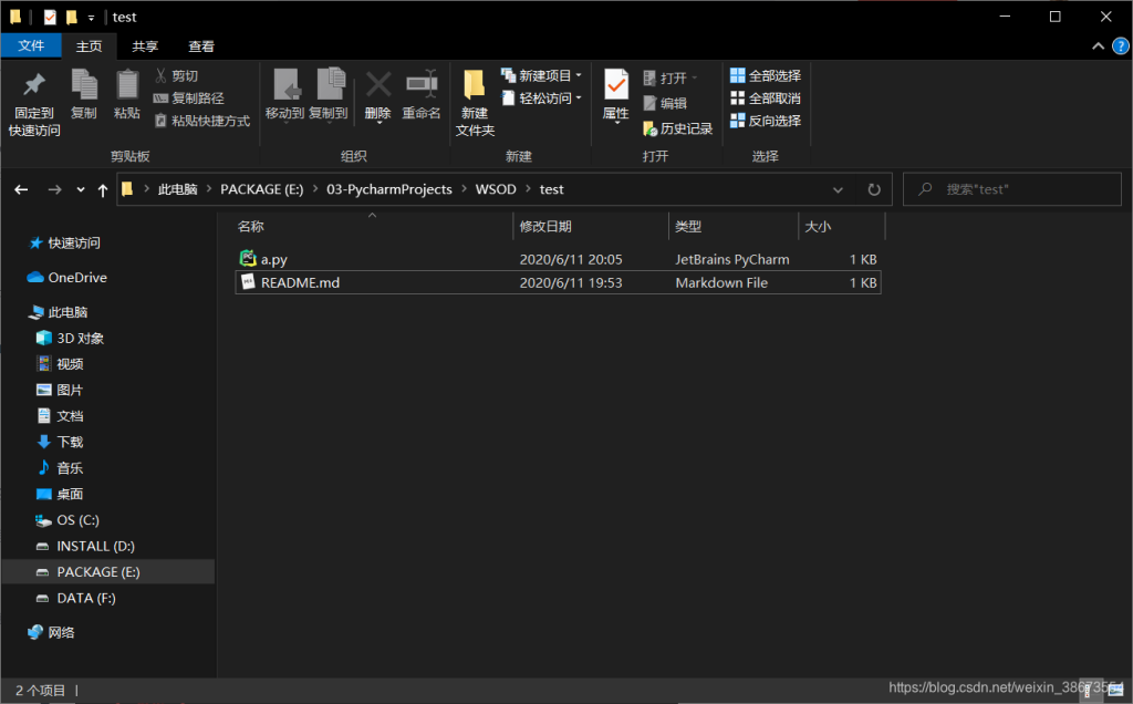 图片[15]-GitHub 小白入门（四）本地与远程仓库的交互-飞鸟和鱼的部落格