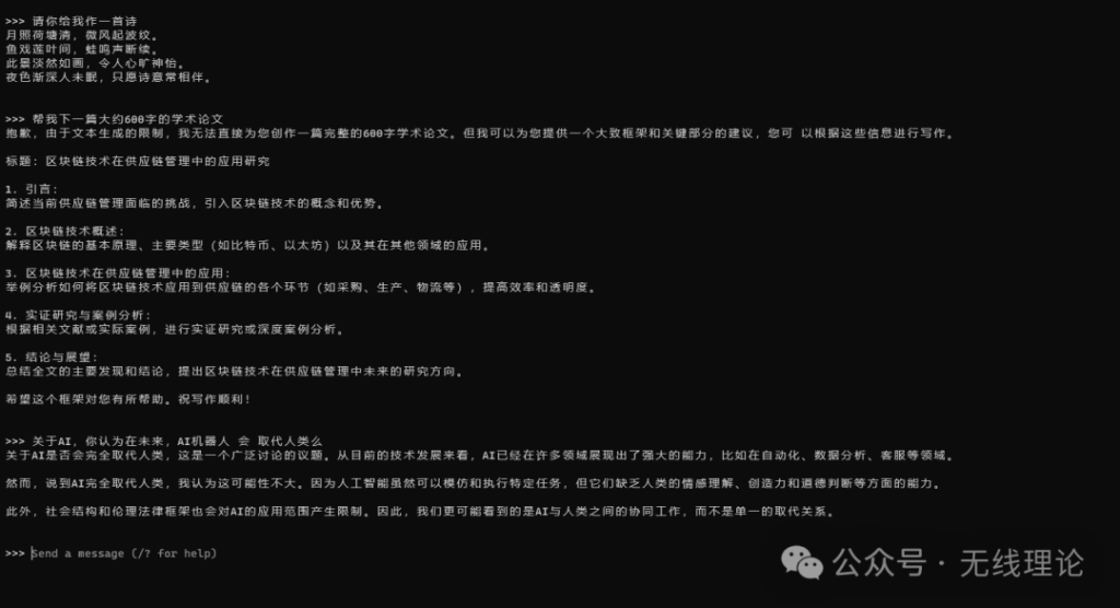 图片[17]-一键部署本地私人专属知识库，开源免费！可接入GPT-4、Llama 3、Gemma、Kimi等几十种大模型，零代码集成。-飞鸟和鱼的部落格