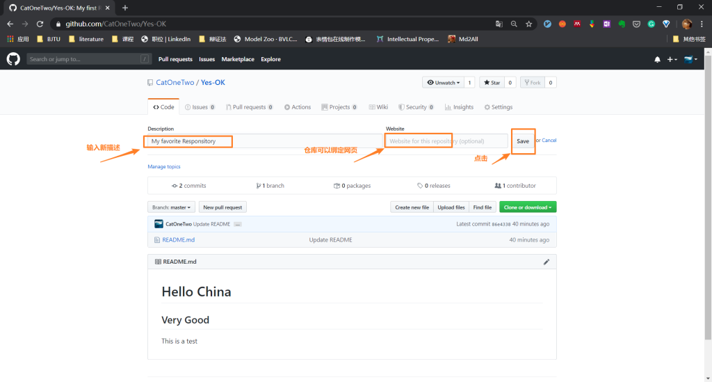 图片[22]-GitHub小白入门（二）仓库操作-飞鸟和鱼的部落格