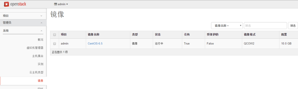 图片[35]-完整部署CentOS7.2+OpenStack+kvm 云平台环境（1）–基础环境搭建-飞鸟和鱼的部落格