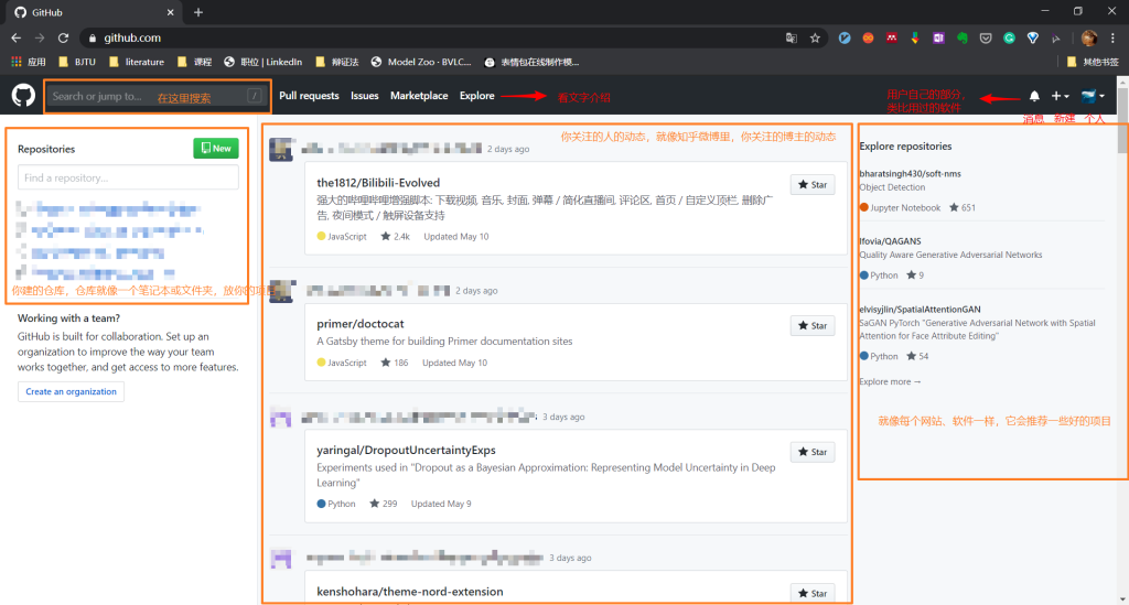 图片[4]-GitHub 小白入门（一）初识界面-飞鸟和鱼的部落格