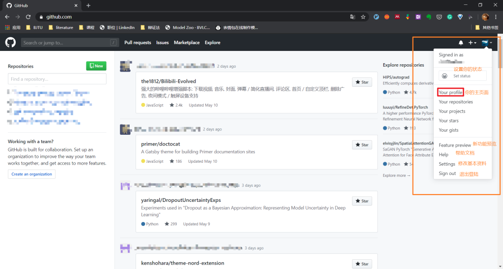 图片[5]-GitHub 小白入门（一）初识界面-飞鸟和鱼的部落格