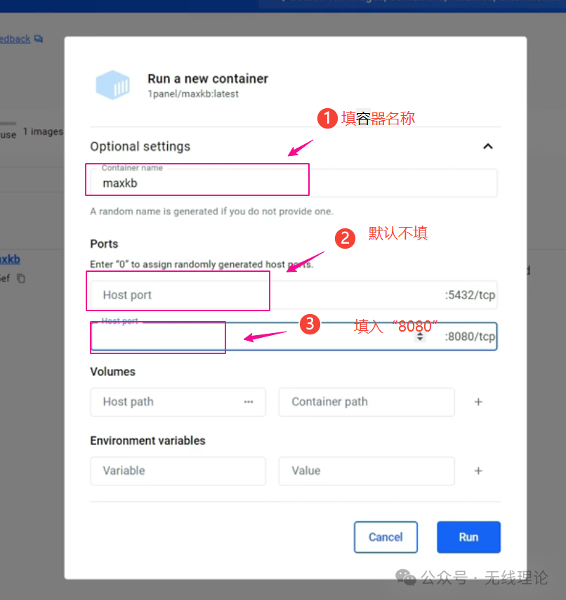 图片[6]-一键部署本地私人专属知识库，开源免费！可接入GPT-4、Llama 3、Gemma、Kimi等几十种大模型，零代码集成。-飞鸟和鱼的部落格