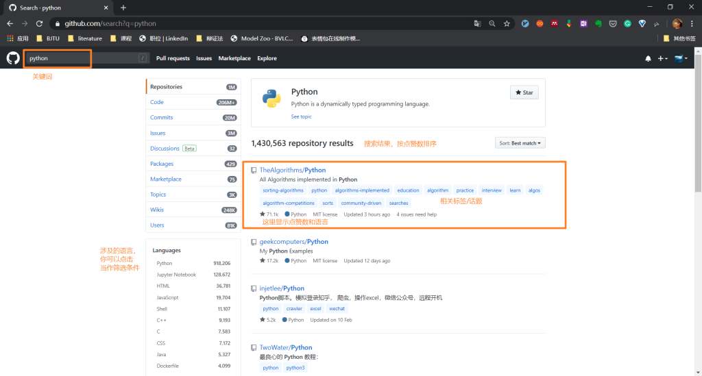 图片[7]-GitHub 小白入门（一）初识界面-飞鸟和鱼的部落格