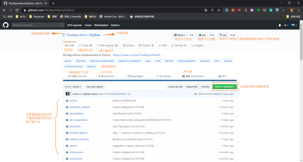 图片[8]-GitHub 小白入门（一）初识界面-飞鸟和鱼的部落格