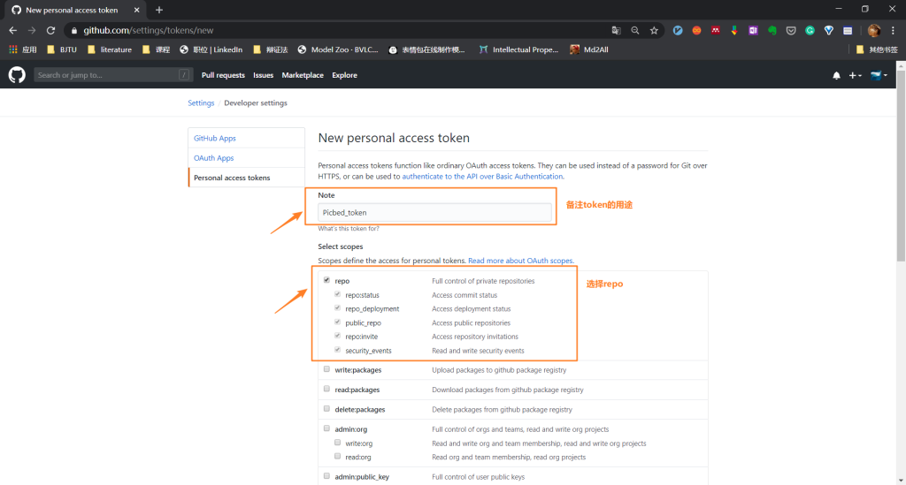 图片[9]-GitHub+PicGo 搭建自己的图床-飞鸟和鱼的部落格
