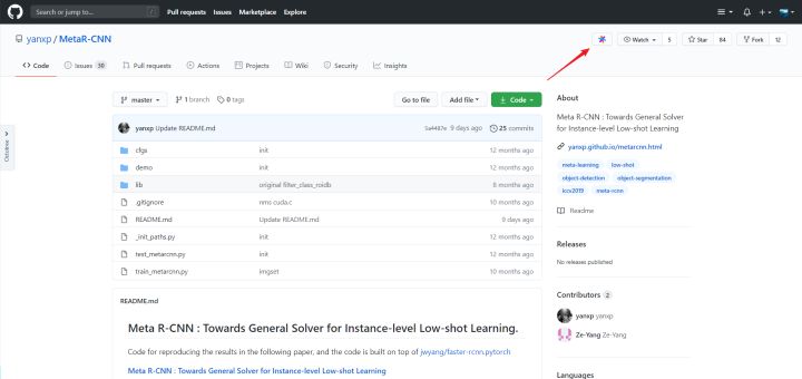 图片[2]-高效使用 GitHub 的两个插件-飞鸟和鱼的部落格