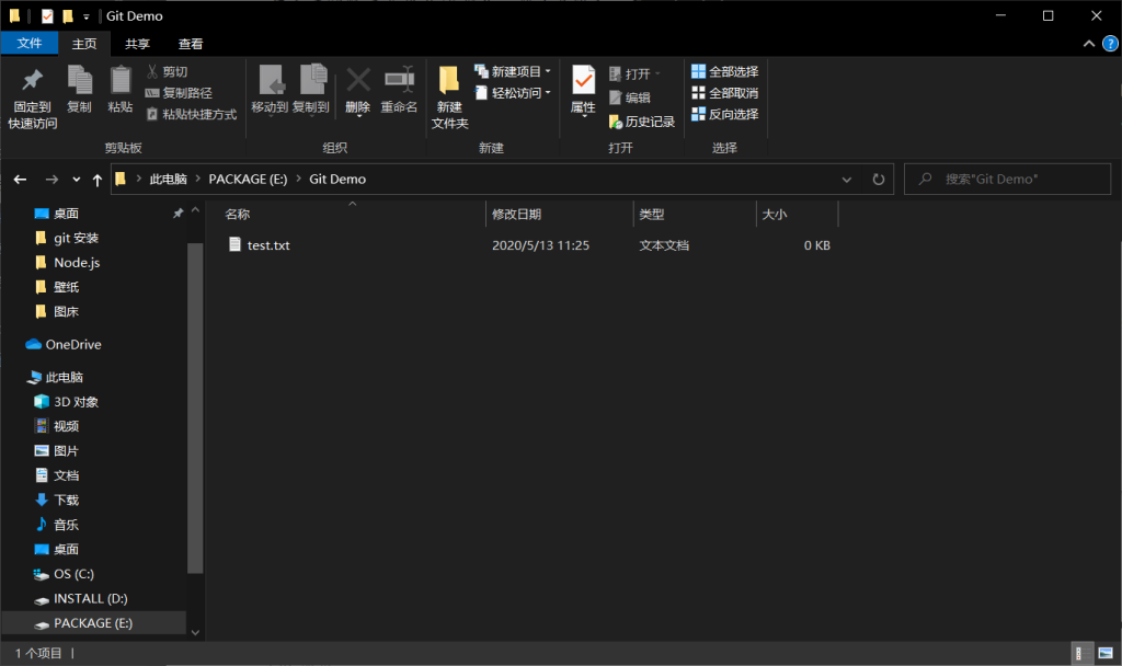 图片[23]-GitHub 小白入门（三）Git 的安装及使用-飞鸟和鱼的部落格
