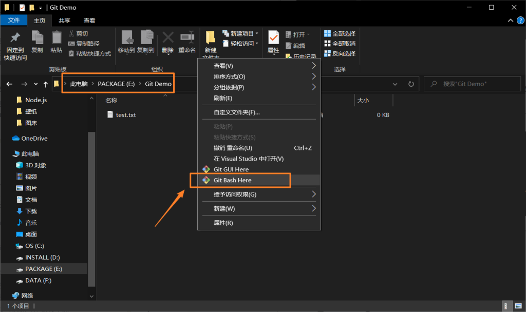 图片[24]-GitHub 小白入门（三）Git 的安装及使用-飞鸟和鱼的部落格