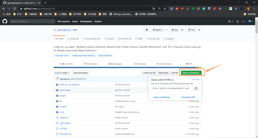 图片[8]-GitHub 小白入门（四）本地与远程仓库的交互-飞鸟和鱼的部落格