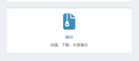 图片[9]-Centos7部署Snipe IT 6.x&7.x教程-飞鸟和鱼的部落格