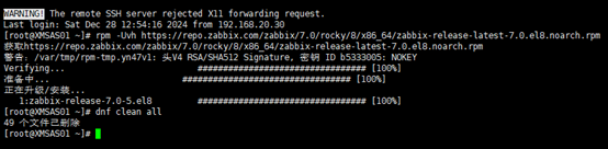 图片[2]-【原创】手动部署Zabbix 7.0 LTSC监控系统