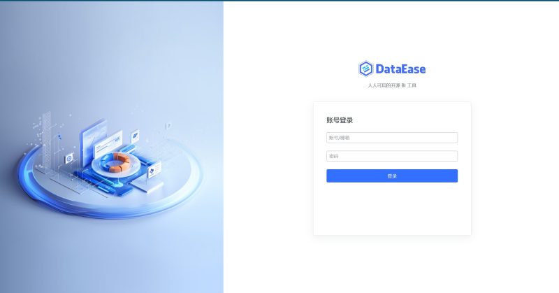 DataEase开源版部署使用笔记-飞鸟和鱼的部落格