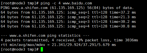 Linux系列教程（九）——Linux常用命令之网络和关机重启命令-飞鸟和鱼的部落格