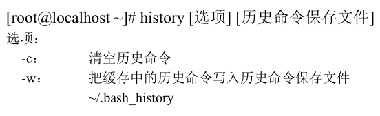 Linux系列教程(二十一)——Linux的bash基本功能-飞鸟和鱼的部落格