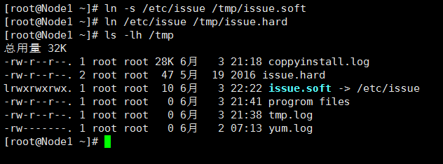 Linux系列教程（五）——Linux常用命令之链接命令和权限管理命令-飞鸟和鱼的部落格
