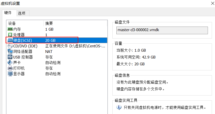 Linux系列教程（十九）——Linux文件系统管理之手工分区-飞鸟和鱼的部落格